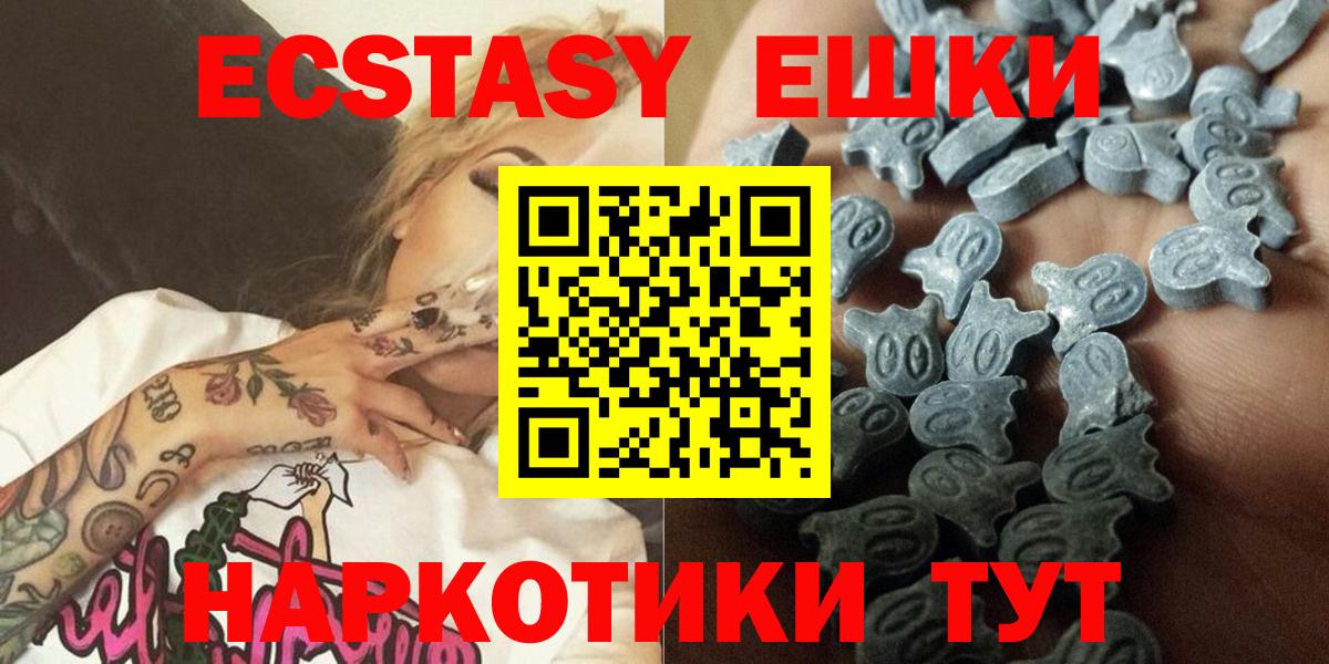 ЭКСТАЗИ Дубай  Экстази MDMA  Майкоп  Вход с VPN 