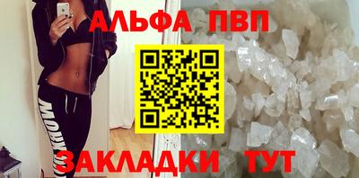 меф VHQ Донецк