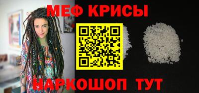 мефедрон VHQ Донской