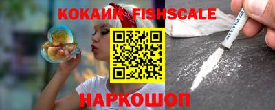 мефедрон VHQ Донской