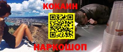 меф VHQ Донецк