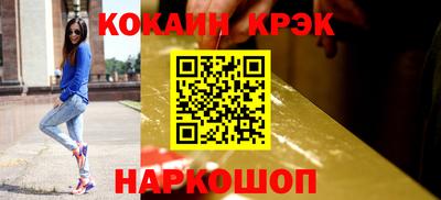 меф VHQ Донецк