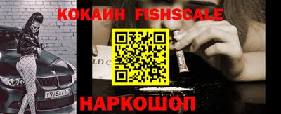 меф VHQ Донецк