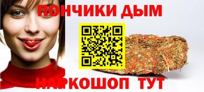 мефедрон VHQ Донской