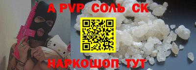 мефедрон VHQ Донской