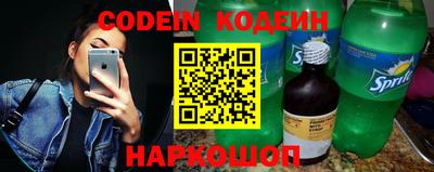 мефедрон VHQ Донской