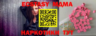 MDMA Premium VHQ Дубна