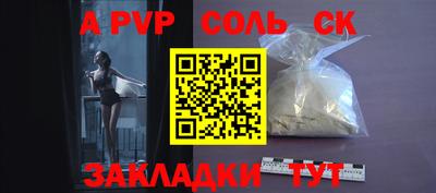 мефедрон VHQ Донской
