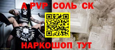 мефедрон VHQ Донской