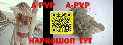 мефедрон VHQ Донской