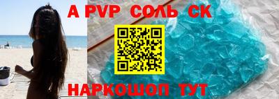меф VHQ Донецк