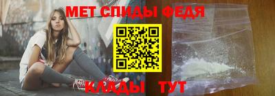 мефедрон VHQ Донской