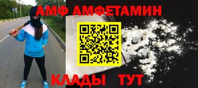 мефедрон VHQ Донской