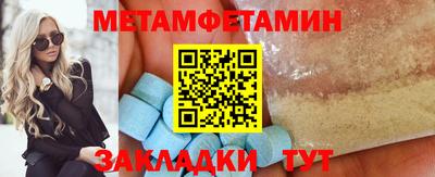 меф VHQ Донецк