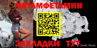 мефедрон VHQ Донской