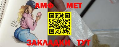 меф VHQ Донецк