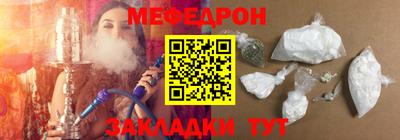 мефедрон VHQ Донской