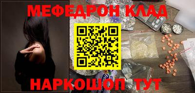 меф VHQ Донецк