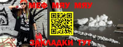 мефедрон VHQ Донской