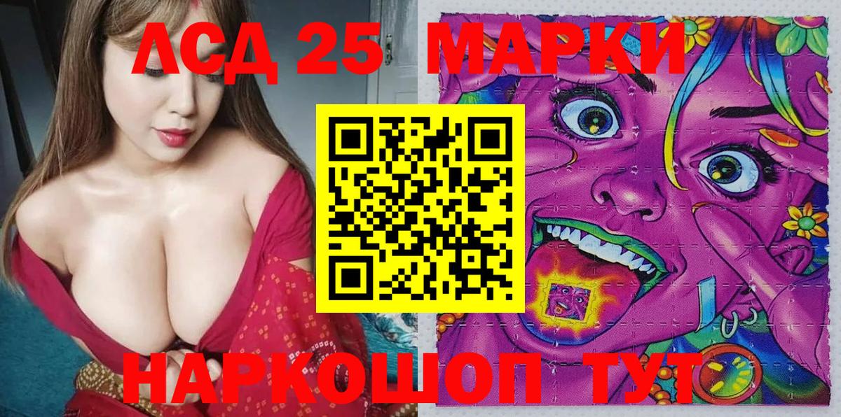 Майкоп  Марки NBOMe 1,5мг  Вход с VPN  Марки N-bome  Марки NBOMe 1,5мг 