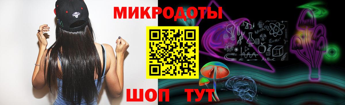 Галлюциногенные грибы GOLDEN TEACHER  Вход с VPN  Майкоп 