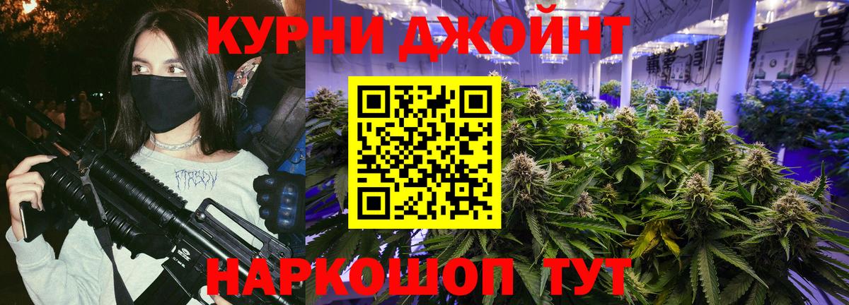 Бошки марихуана гибрид  Канабис Bruce Banner  Майкоп  Марихуана конопля  Вход с VPN 